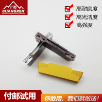 CNC cutting tool cutting tool cutting blade MGMN300 200-G 400 500-M