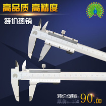 Japanese peacock stainless steel vernier caliper 0-150 0-200 0-300mm high precision line card 0 02