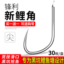New improved carp horn fish hook bulk no barbed thin strips do not run fish black pit special large carp carp hook