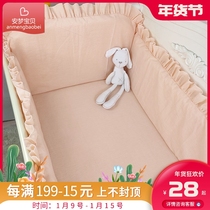 Homemade high-end water washing cotton baby bedding kit newborn bed cotton anti-collision treasure bed enclosure removable and washable