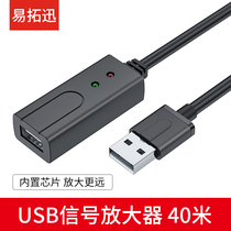 usb extension cord 10 meters usb3 0 power supply chip amplification signal camera printer mouse extension 20 meters