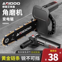Angle grinder handheld grinder cutting saw modified wood chain saw electric chain saw full set of handheld electric saw hand saw accessories