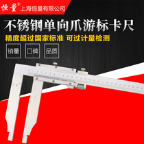 Constant stainless steel long claw vernier caliper 0-300 500 600 mm0 02mm one-way claw vernier caliper