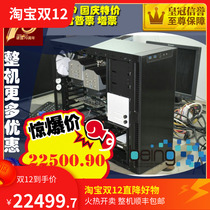 Bin Yi DIY server X10DAL-I 4667 V4 * 2 16G * 2 256G P600 Tower workstation