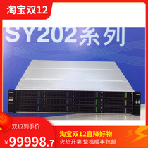 Guoxin SY202-D12R dual high density server