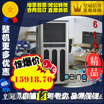 Binyi DIY Server X10DAI 2693V3X2 16G T30-2 750W Workstation 530 240G