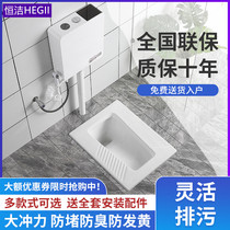 Hegii household squatting toilet Ceramic flushing water tank set Toilet squatting pit Squatting toilet Deodorant stool urinal potty potty