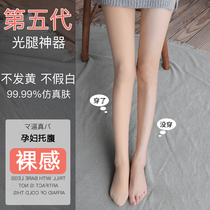 Pregnant womens belly stockings light legged artifact female pregnancy autumn and winter plus velvet thickened nude flesh-colored leggings bottoming stockings