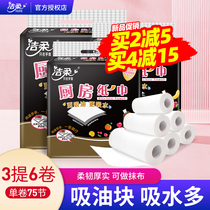 Clean and soft kitchen paper towels suction oil suction 6 volumes 75 pumping home living room table suction oil paper kitchen special