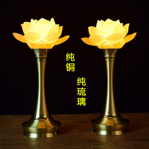 Liuli lotus lanterns pure copper LED enshrined lanterns lanterns lanterns lanterns Wangcai lanterns a pair