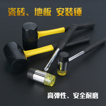 Mounting hammer rubber hammer plastic hammer leather hammer cow band hammer rubber hammer tile floor marble decoration