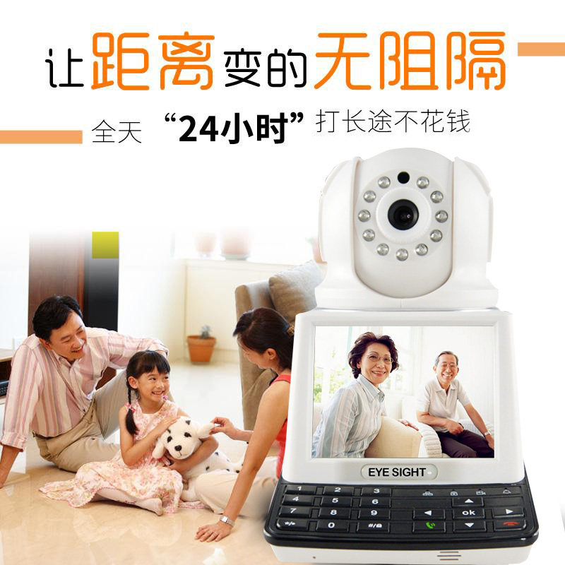 two way video monitor