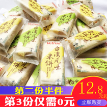 Vetrue rice cake Taiwan style rice cake cheese egg yolk 320g * 3 rice fruit snacks leisure