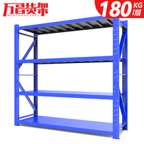 Wanchang light warehouse warehouse clothing placing basement shelves placing shelves small shelves 150cm height