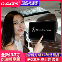 Mercedes-Benz E300L GLC S-Class E-class V260 rear entertainment system GLS450 flat-panel headrest TV display