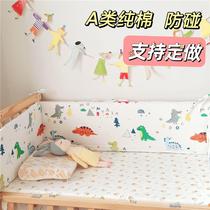 Newborn crib beds baby products a childhood splicing bed soft pack anti-collision fence cloth can be customized