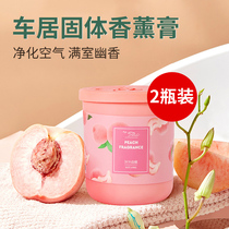Car freshener deodorant air durable balm car car car deodorant supplies home toilet car
