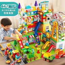 Compatible with building blocks assembled large particles flagship store official website Yi intelligence brain childrens toys Boys and Girls series