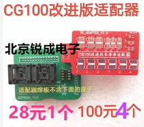 CG100 adapter welding plate CG100 adapter CG100 III car meter adjustment airbag repair instrument programmer