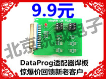 DataProg adapter Welding plate DATA programmer Adapter DataProg Automotive computer data programmer