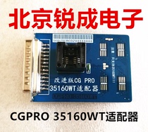 cg-pro9s12 Programmer Key Chip CGPRO 95160WT Adapter 35080 Adapter