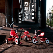 USA Radio Flyer Childrens baby tricycle Bicycle Bicycle stroller Foldable 1-3-5 years old
