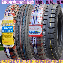 Chaoyang 16x3 00 3 50 3 75 4 00-12 express car 300 350 375-12 wire nei wai tai