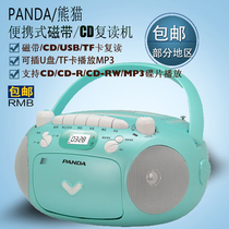 cd-209 Recorder cd Player English Player Fetal Education Machine Tape Recorder Music Player
