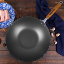 Yoshina Japanese iron pot tempered old-fashioned ultra-light cooking pot Gas stove Universal handmade cast iron uncoated non-stick pan