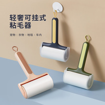 Stickler Removable Drum Felt Roll Brush Roll Sheet Suction of hair Hair Removing Hair Clothes To Sticky Hair Brushes Clothing to Hair Gods