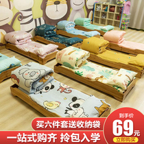 Childrens kindergarten quilt three-piece set Baby nap quilt into the park to prepare bedding with a core six-piece set summer