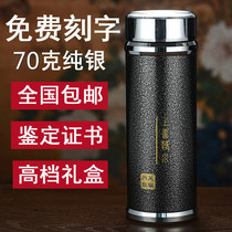  Lao Feng Xiangyun silver cup 999 sterling silver health cup liner men and women insulation teacup health high-end water cup lettering