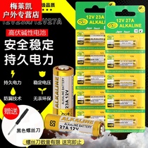 23a12v battery 23A battery 27a12v battery L1028 battery 12v lithium battery doorbell garage remote control