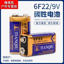 9V battery nine volt 10 microphone multipurpose meter toy car remote control 6F22 universal multimeter microphone