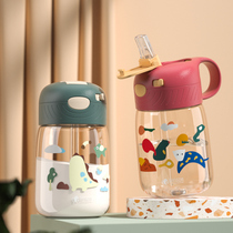 Suction tube Cup childrens water Cup summer female student water bottle high-value Cup special water bottle for pregnant women
