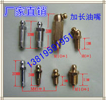 Longer special Grease nozzle digger nozzle bending nozzle extended wire nozzle M6 M10 galvanized joint type nozzle