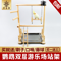 Xuanfeng Monk Little Sun parrot shelf landing solid wood desktop training station shelf pole playground large and small