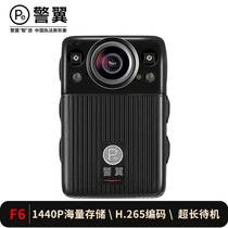 F6 recorder 1440P HD infrared night vision miniature invisible 14H ultra-long standby fast charging Waterproof