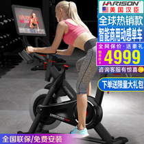 American HANSON HARISON smart spinning bike Light commercial fitness bike Gym bike