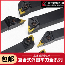 CNC tool bar anti-seismic outer circle turning tool bar D type large pressure plate turning tool bar DWLNR2020K08 lathe tool