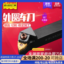 CNC tool 95 degree outer turning tool holder WWLNR2020K08 2525M08 lathe rough turning tool holder peach shape