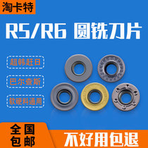 CNC circular milling blade R5 R6 knife RPMW1003 1204MO CNC machining center alloy blade