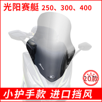 Gwangyang rowing 300300I250400 windshield raised windshield front windshield thickened imported drop resistant