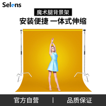Selens Joysee Photography Background Frame 3 * 3 m Magic Leg Telescopic Pole Background Cloth Bracket Photographic Shack Photo Studio Portrait Live Tennis Net Red deity Teenage Girl photo Wedding Props Equipment