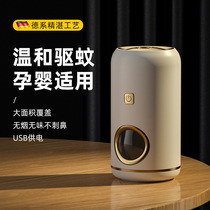2022 new summer USB insect repellent indoor outdoor mosquito repellent mosquito repellent portable mosquito repellent electric mosquito repellent lamp