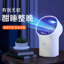 New Mosquito Killer Lamp Theorizer Home Insect Repellent Indoor Hostel Outdoor Rechargeable Baby Pregnant Woman Bedroom Usb