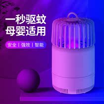 Mosquito-repellent lamp mosquito repellent Indoor domestic electric mosquito killer to kill mosquito and baby pregnant woman usb mosquito repellent