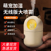 usb air humidifier small office desktop home mute dorm room student mini large spray portable gift
