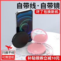Mini self-contained mirror charging treasure 20000 mA custom ultra-thin compact special portable large capacity fast charging super large amount for Apple Huawei mobile phone mobile power official flagship store