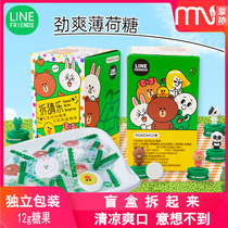 Yizhi joint name linefriends demolition blind box brown bear sugar-free mint candy snack Doll Doll